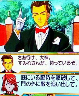 門全開敵掃討パターン.jpg 門全開敵掃討パターン.jpg